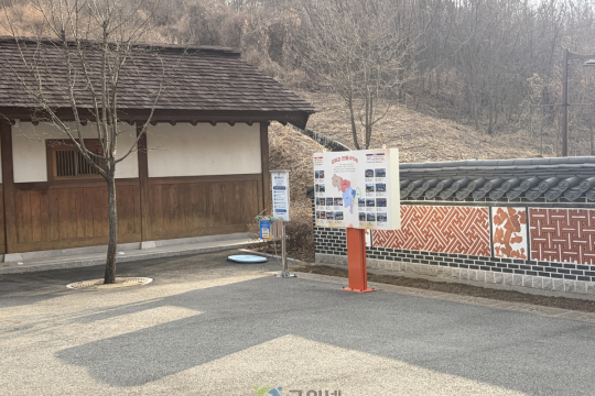 군위군, 삼국유사테마파크에 전통시장 맛집 안내판 설치 이미지