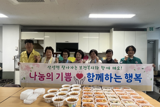 군위군 산성면 여성자원봉사대, ‘사랑 가득 반찬 나눔’으로 이웃사랑 실천