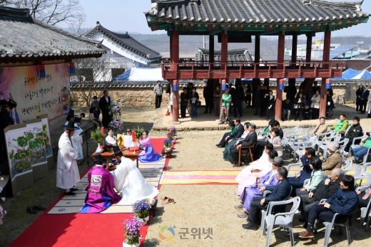 군위향교, 군위읍 신랑과 캄보디아 신부의 전통혼례 성황
