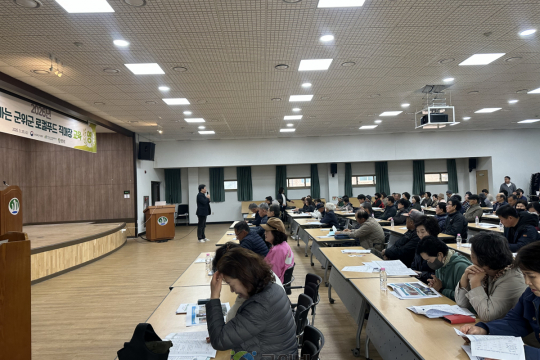 군위군, 2026년 로컬푸드 생산농가 조직화 교육 성황
