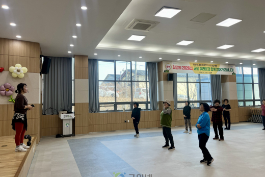 의흥면주민자치위원회, 다함께 춤추며 건강 챙기GO!