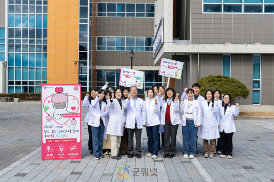 군위군보건소, 직원 대상 심뇌혈관질환 예방관리 캠페인 실시 이미지