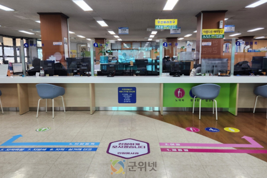 군위군, 민원창구 환경 개선으로 군민 중심 민원서비스 강화 이미지