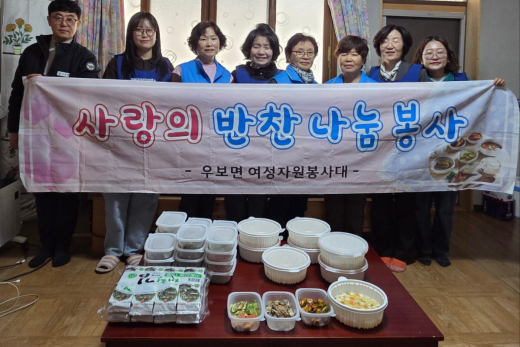 우보면 여성자원봉사대, 반찬나눔으로‘이웃사랑 실천’