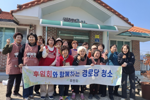 새마을후원회, 군위읍 외량1리 경로당 청소봉사 실시