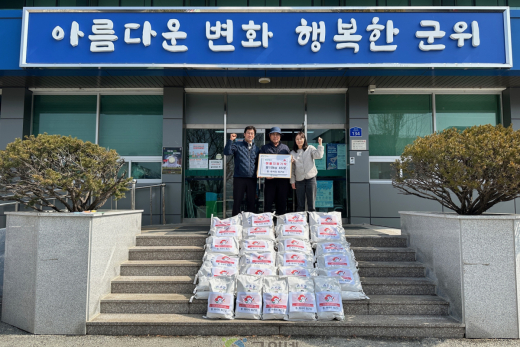 군위읍 하곡리 최근섭 노인회장, 쌀 45포 기탁