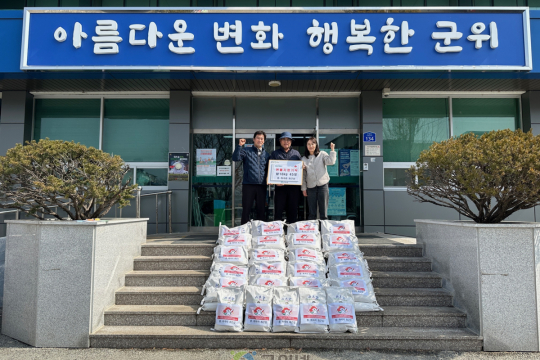 군위읍 하곡리 최근섭 노인회장, 쌀 45포 기탁 이미지