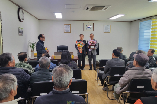 군위군 삼국유사면 노인회 분회 임시총회 개최