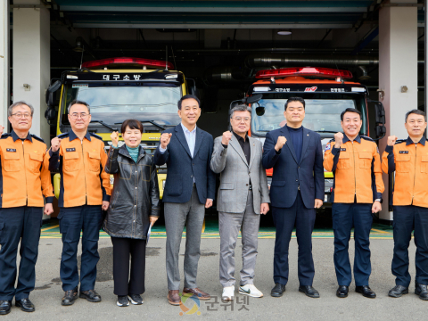 대구시의회 기획행정위원회,  산불 대응 태세 점검을 위한 현장방문 실시