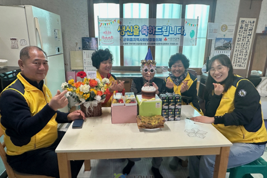 군위읍, 독거노인 위한 따뜻한 생신 축하 행사 진행 이미지