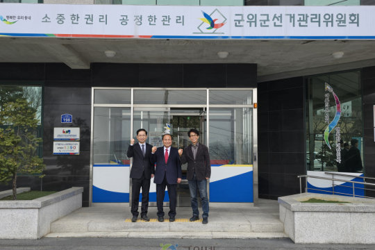 김영만 전 군위군수,  국민의힘 군위군수 예비후보 등록…충혼탑 참배로 본격 행보 시작