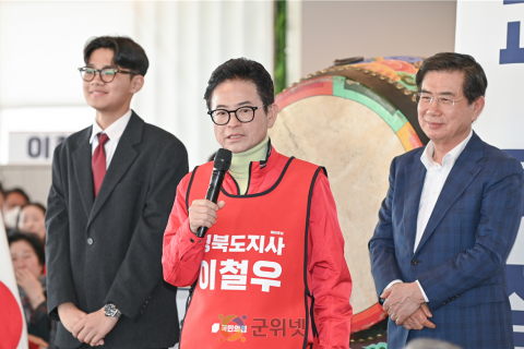 이철우 경북도지사 예비후보, 17세 청소년 선대위원장 파격 발탁 이미지