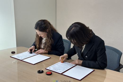 군위군 어린이·사회복지급식관리지원센터, 대구광역시육아종합지원센터와 업무 협약(MOU) 체결