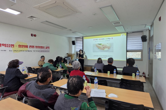 군위군노인복지관, 성인지 관점 양성평등 교육 실시 이미지