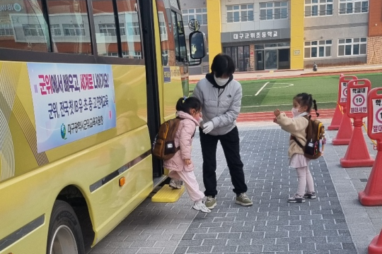 군위교육지원청, 신학기 맞이 통학차량 현장 점검