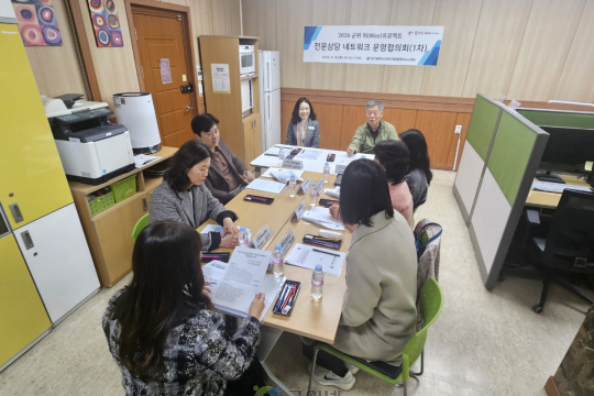 군위교육지원청, 촘촘한 심리 안전망’위해 전문상담 네트워크 가동 이미지