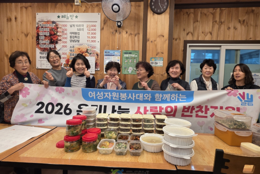 효령면 여성자원봉사대, ‘온기나눔 반찬지원‘