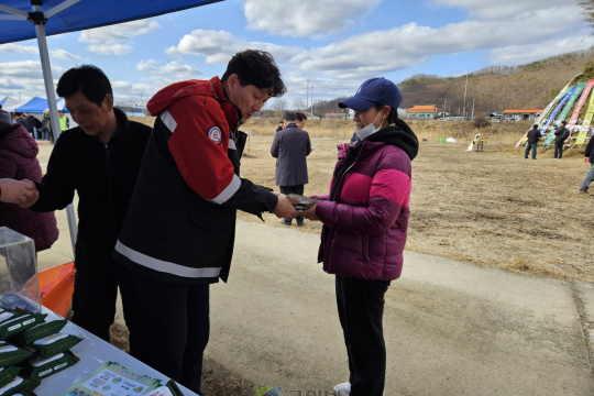 군위군, 2026년 정월대보름 산불예방 캠페인 시행 이미지