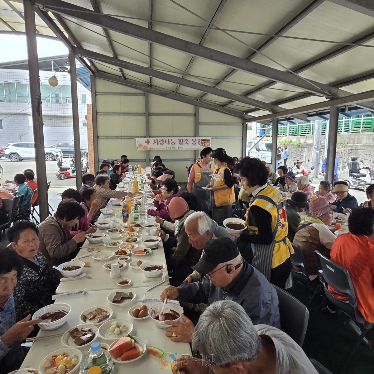 우보면 적십자봉사회, 사랑의 팥죽 나눔 봉사 이미지