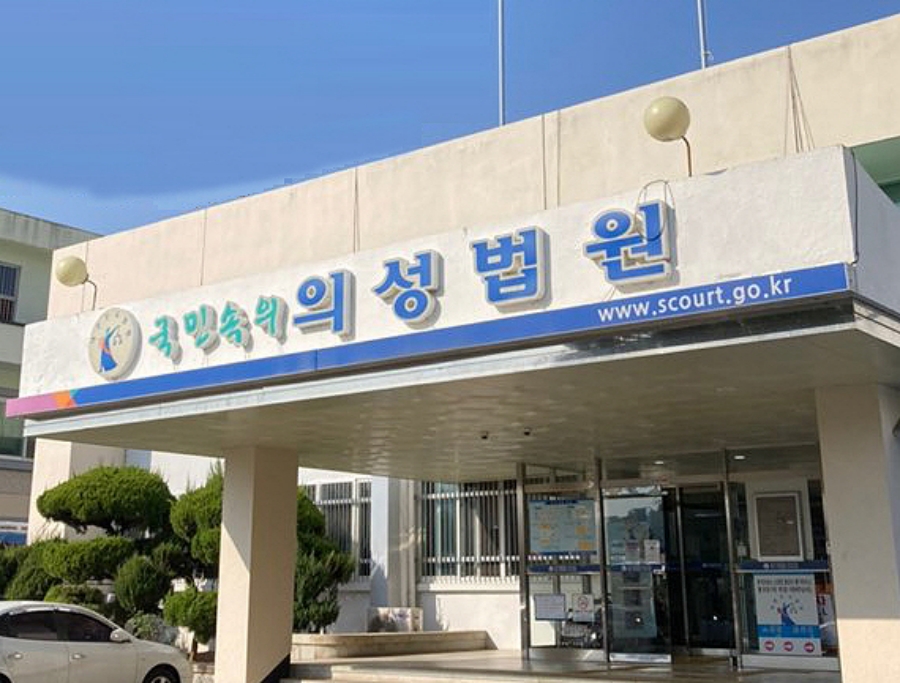 국힘 군위군수 후보 공천 갈등 일단락…법원, 효력정지 가처분 기각