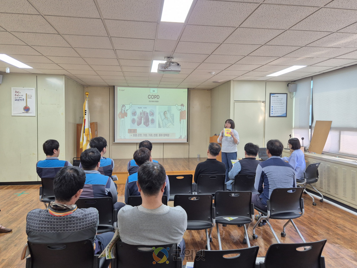 군위군보건소, 군위우체국 직원 대상 『찾아가는 건강상담』 운영 이미지