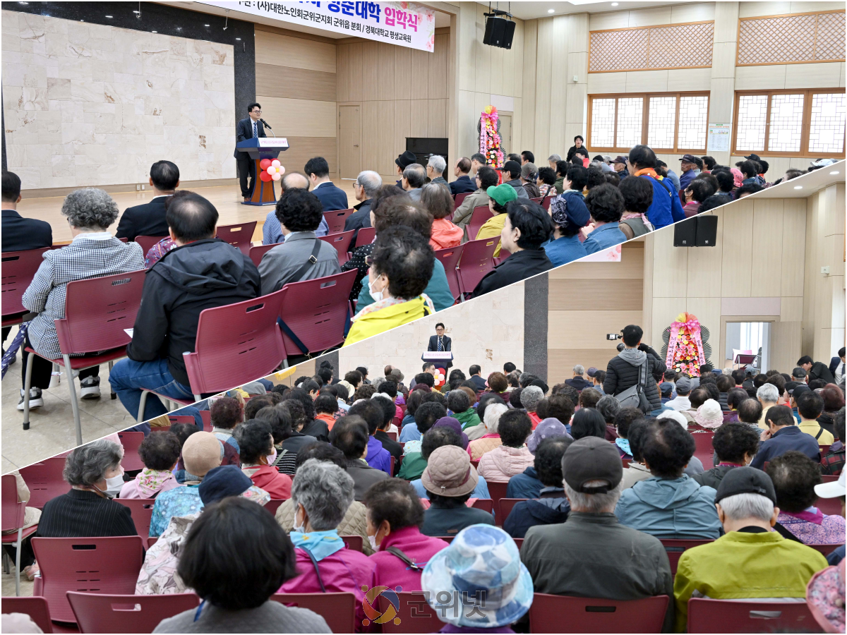 배움의 여정 출발, 삼국유사 청춘대학 개강 이미지