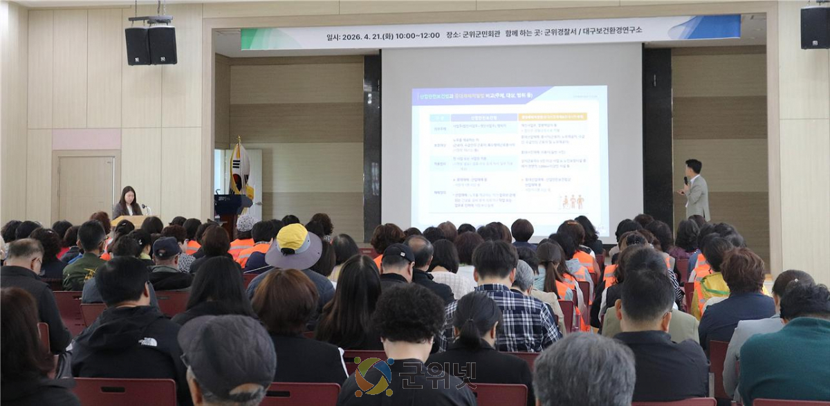 한사랑복지회, 피싱예방 및 중대재해 예방 교육으로 종사자 역량 강화 이미지
