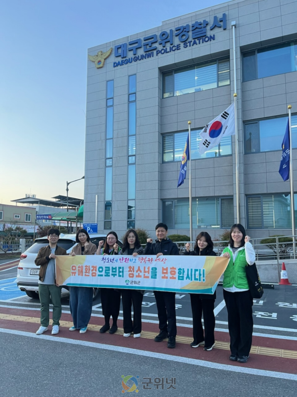 군위군, 4월 청소년 유해환경 점검·단속 실시 이미지