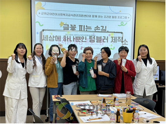 조리원 힐링 프로그램 ‘글꽃 피는 손길, 세상에 하나뿐인 텀블러 제작소’ 성료