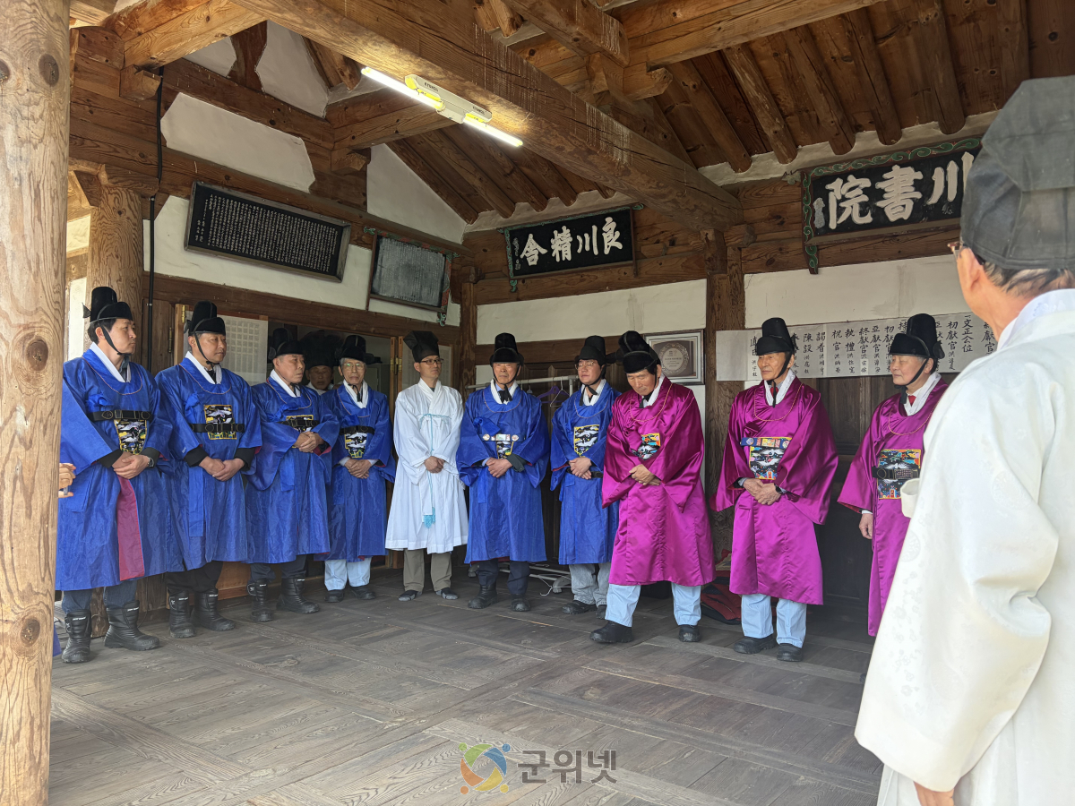 군위군 양천서원, 선현추모 향사 봉행 이미지