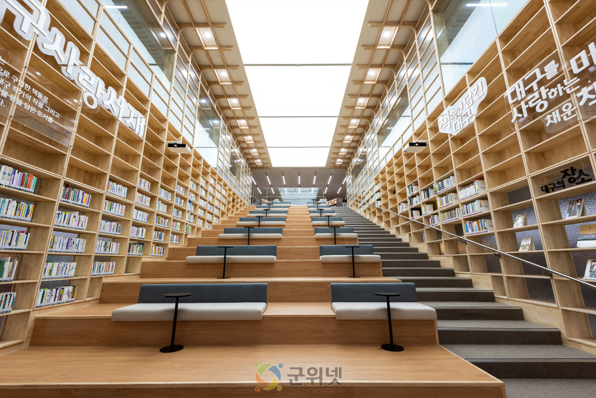 대구시, 도서관정책 종합평가 ‘우수기관’ 선정 쾌거 이미지