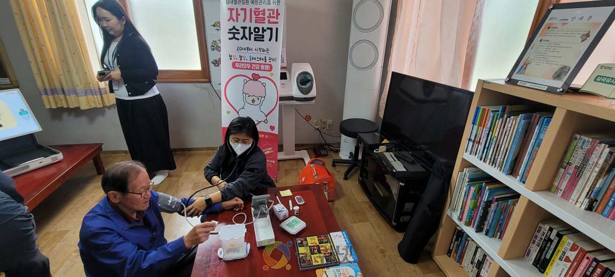 군위군보건소,「찾아가는 이웃사랑 자원봉사」연계  홍보 부스 운영 이미지