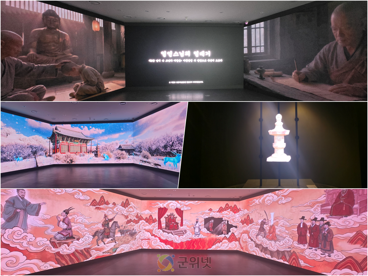 D-1, 내일(2일) 군위 삼국유사테마파크,‘일연대선사관’그랜드 오픈!