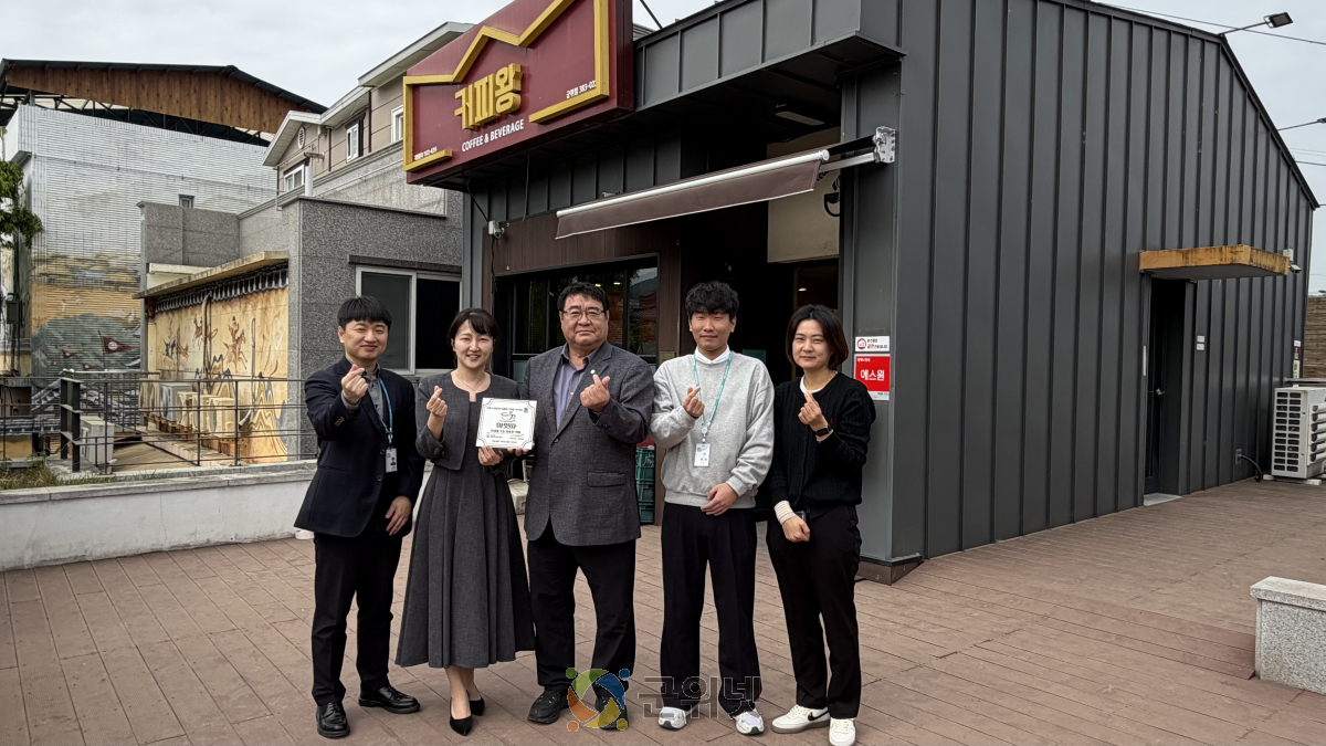 군위군 정신건강복지센터, ‘마잇따’ 커피왕과 협력카페 지정… 마음 잇는 따뜻한 동행 이미지