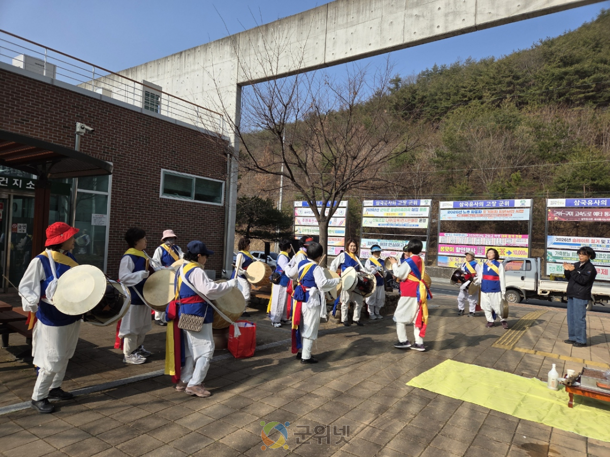 삼국유사면 풍물단,  정월 지신밟기 성금으로 ‘이웃사랑’실천 이미지