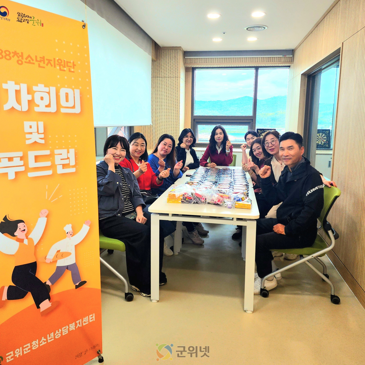 군위군 1388청소년지원단, 청소년 밑반찬 지원 ‘푸드런’ 출발 이미지