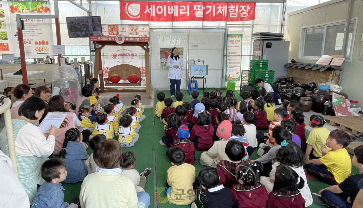군위군 어린이·사회복지급식관리지원센터,  오감만족 가정연계프로그램, ‘오늘은 내가 딸기 요리사’ 개최