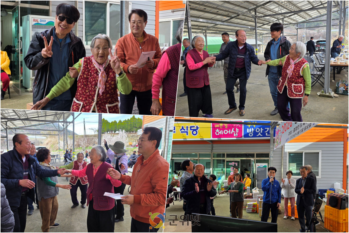 성황골에 울려 퍼진 웃음과 정, 2026년 경로잔치 성황리 개최