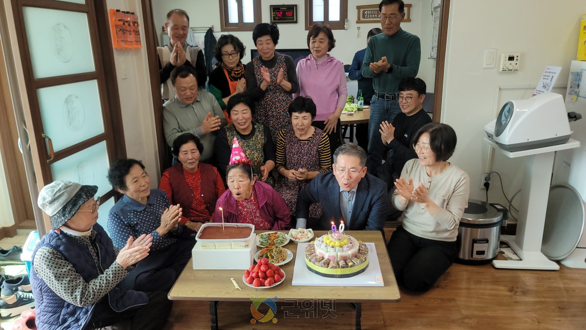 군위군 우보면 이화1리 호포 경로당, 어르신 구순 잔치 열려 이미지