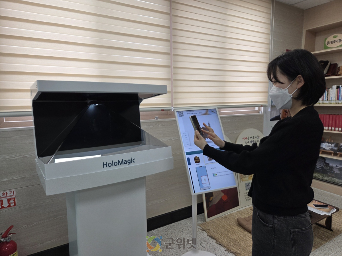 대구시교육청 삼국유사군위도서관,‘홀로매직 확장현실(XR)’로 실감형 역사체험 확대 이미지