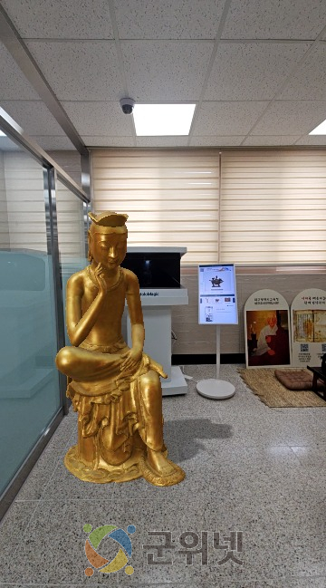 대구시교육청 삼국유사군위도서관,‘홀로매직 확장현실(XR)’로 실감형 역사체험 확대 이미지