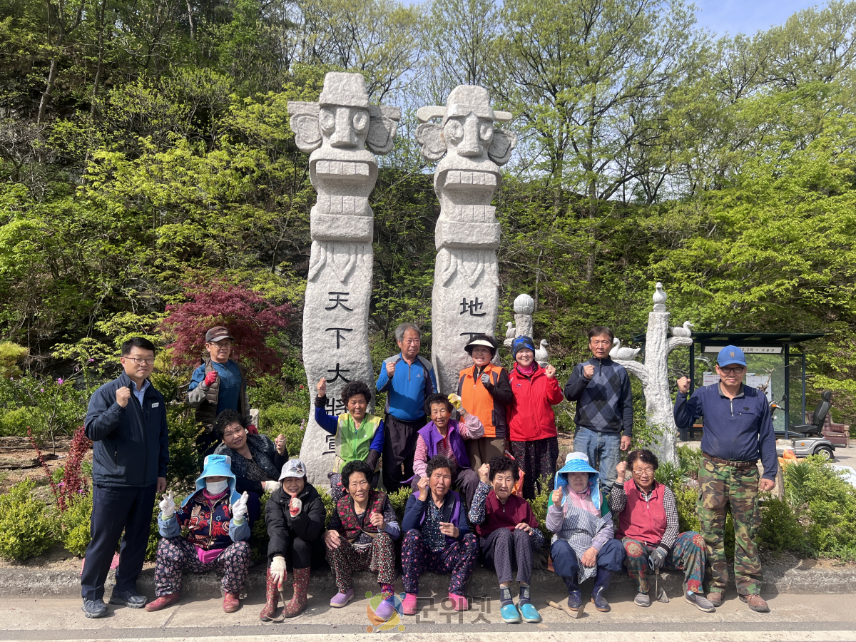 군위군 의흥면 하천·구거 대청소의 날, 성황리 마무리 이미지