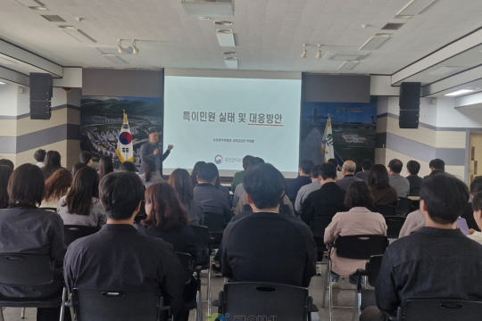 국민권익위원회, 군위군 특이민원 대응 역량강화 교육 실시 이미지