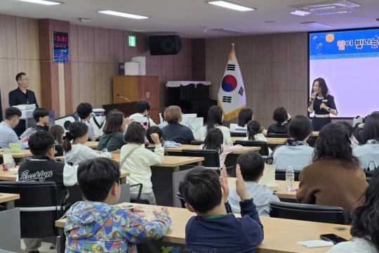 대구군위교육지원청, 가족 천문 체험 행사  ‘달이 빛나는 밤에 GUNWI’ 성료 이미지
