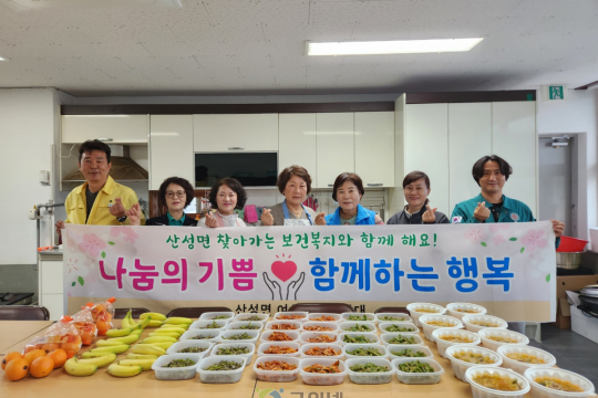 군위군 산성면 여성자원봉사대, 따뜻한 반찬 나눔 실천 이미지