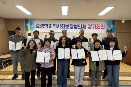 효령면 지역사회보장협의체, 제6기 출범식  및 2026년 제2차 정기회의 개최