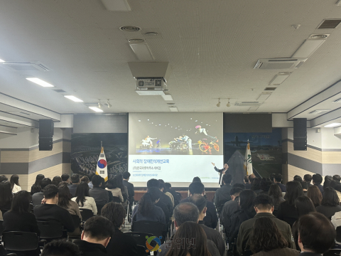 군위군, 2026년 군위군 장애인식개선 교육