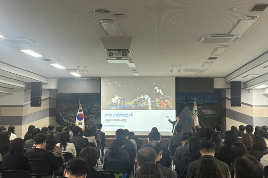 군위군, 2026년 군위군 장애인식개선 교육 이미지