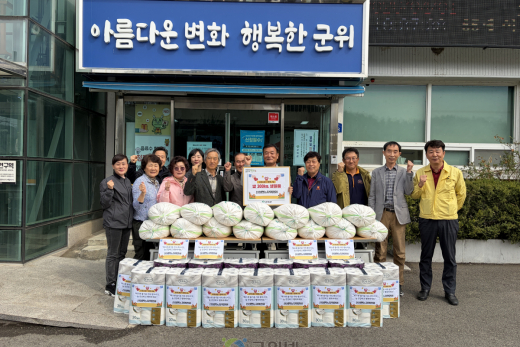 산성면 농지위원회,‘사랑의 쌀’300kg 기탁