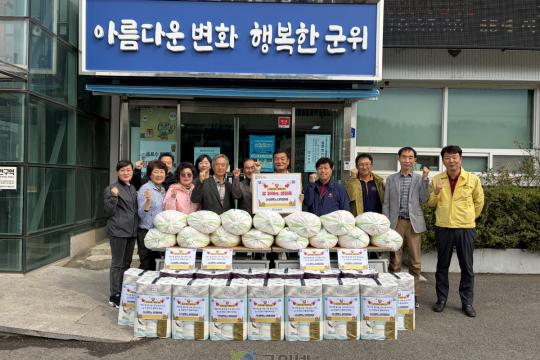 산성면 농지위원회,‘사랑의 쌀’300kg 기탁 이미지